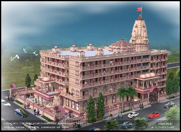 Seva Mandal Project at Amalner